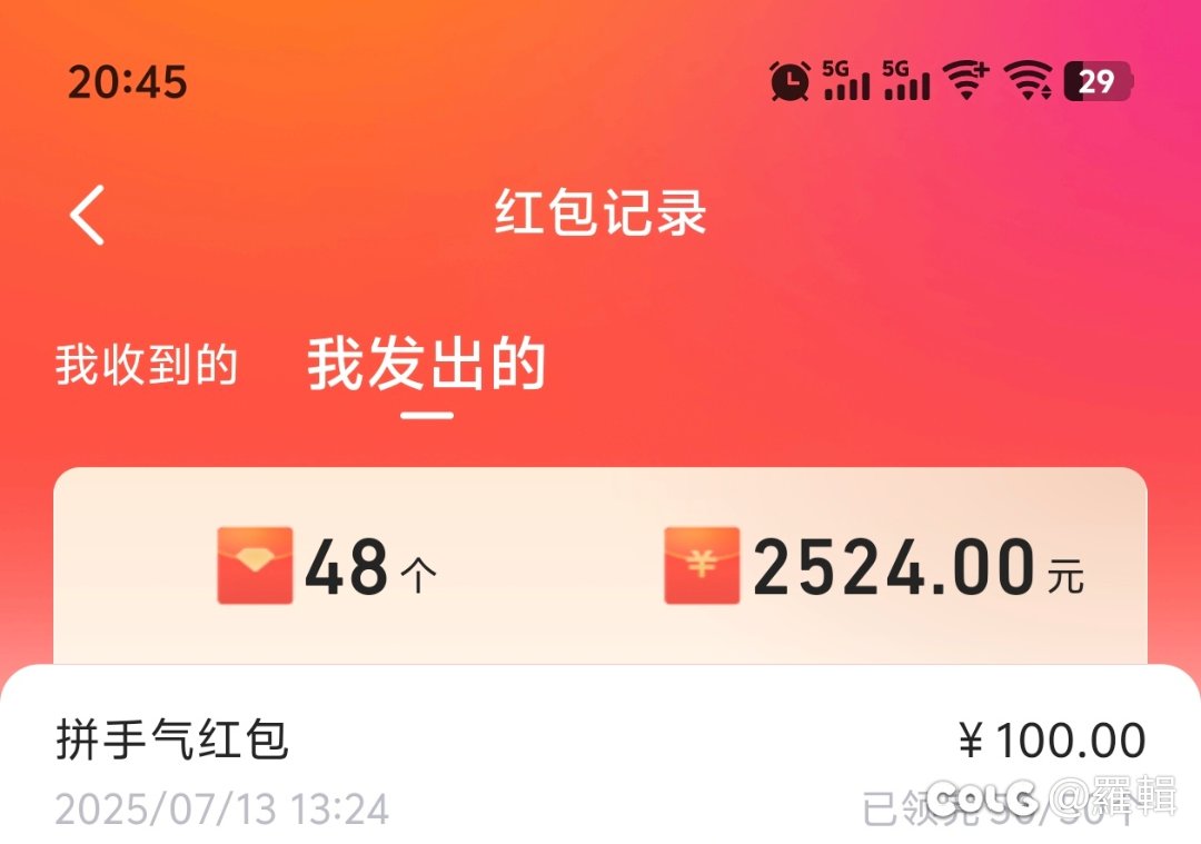 红12俱乐部1