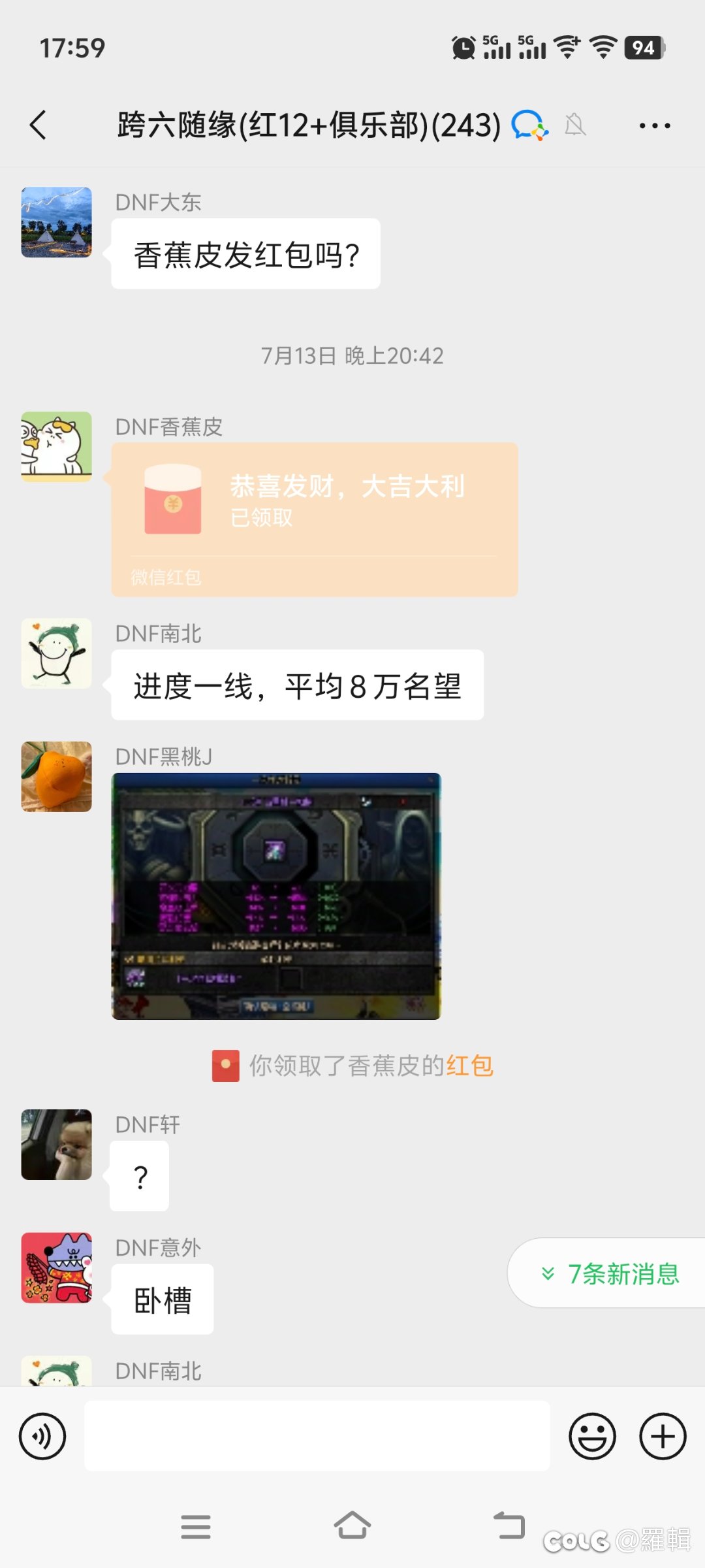 跨六一个稍微高端点的团体4