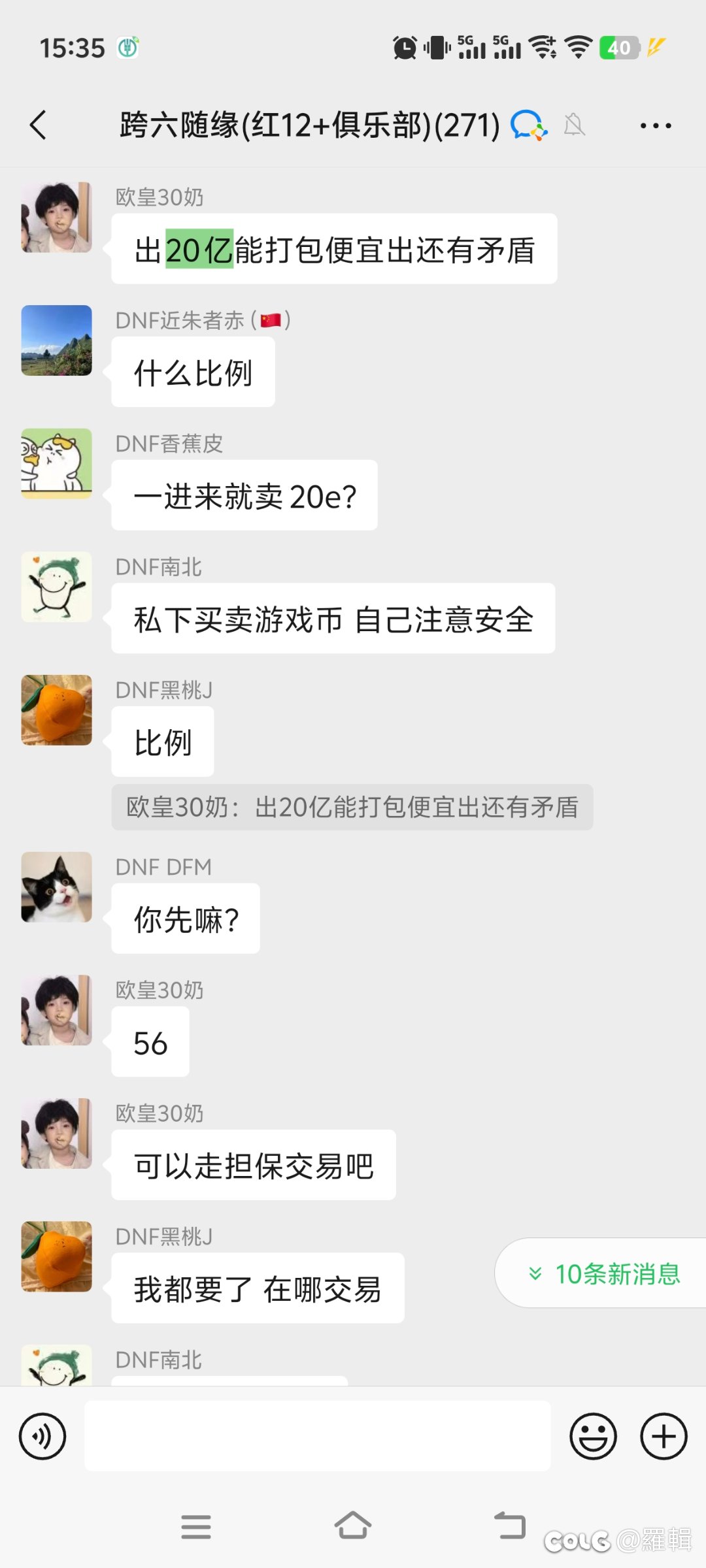 什么年代了还玩这种低能骗术？1