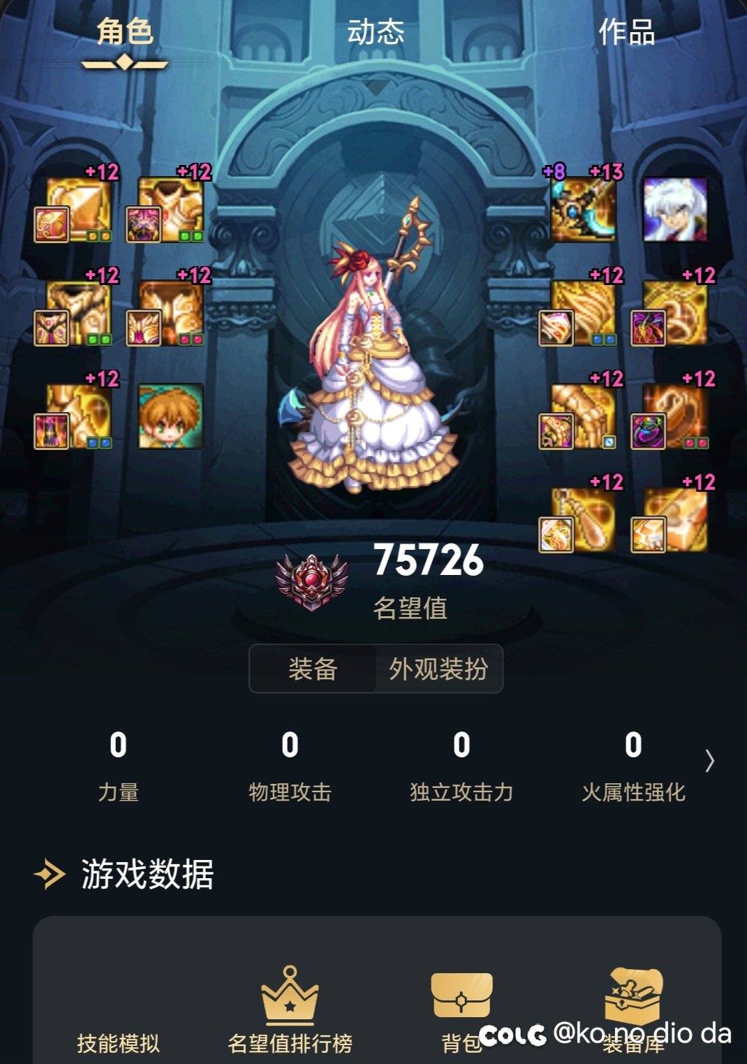 奶妈要不要开太初罐子1