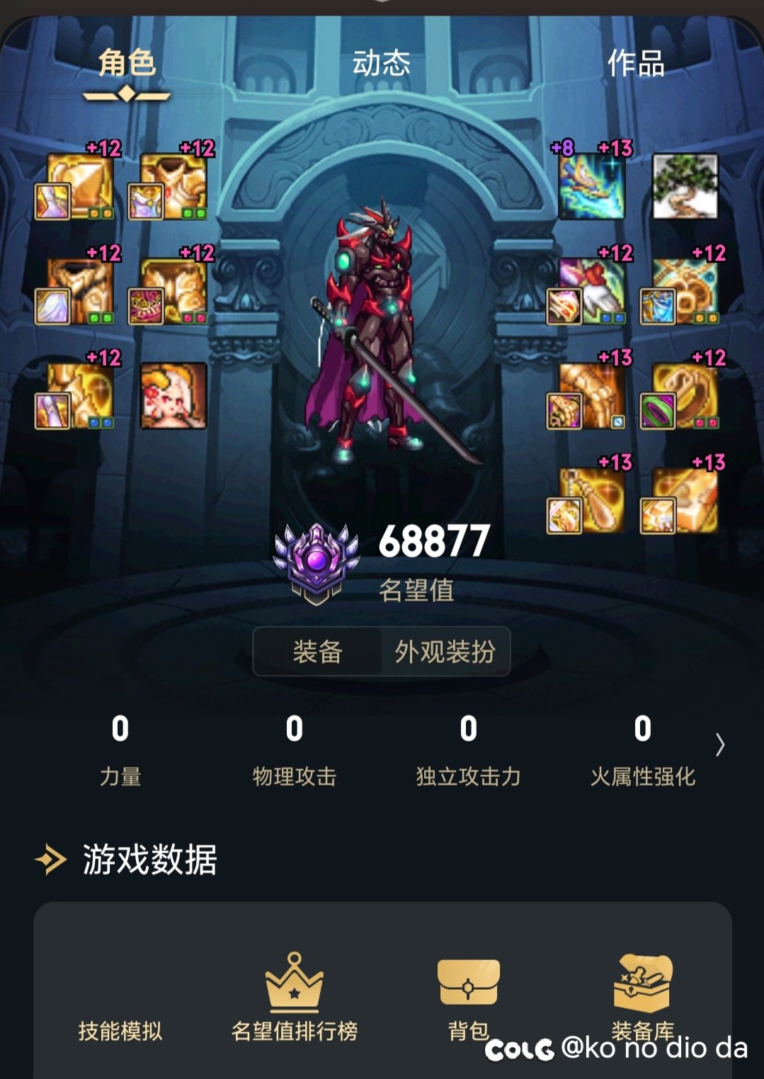 奶妈要不要开太初罐子2