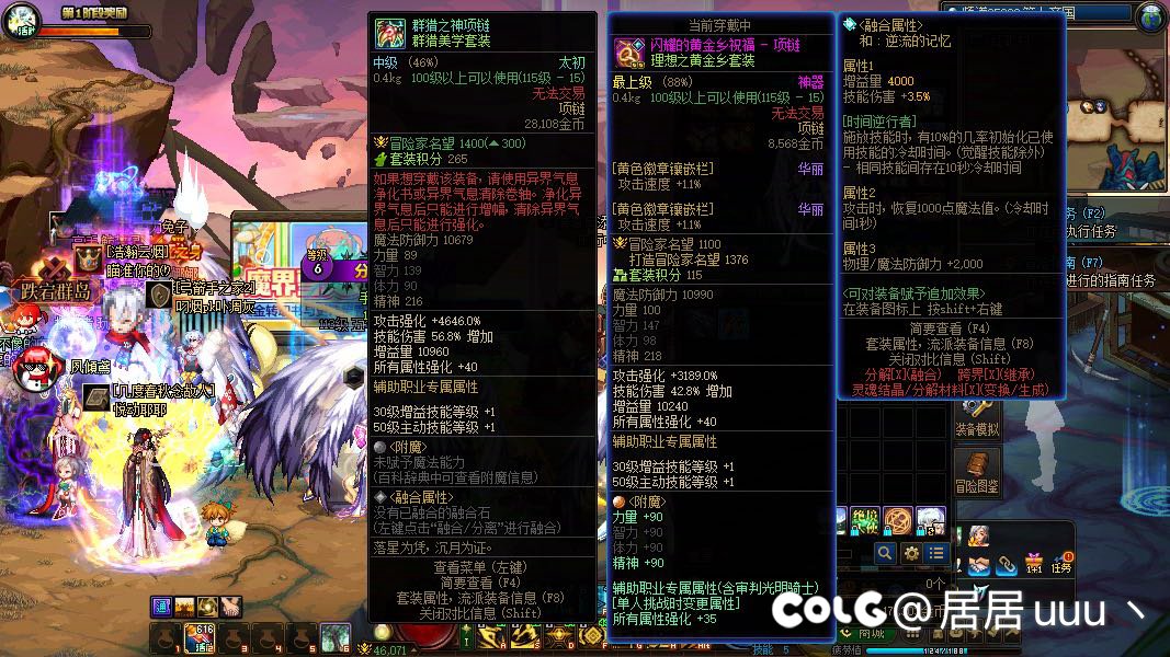 终于出太初辣1