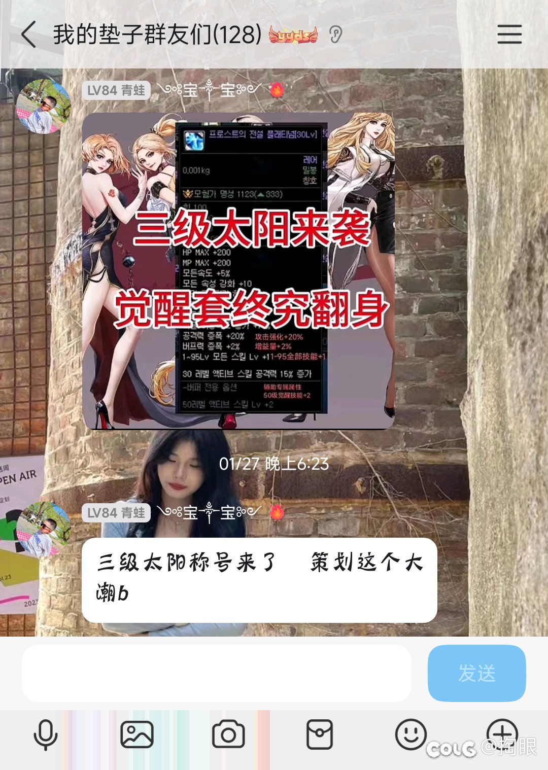 这位京爷，您说的技攻徽章呢3