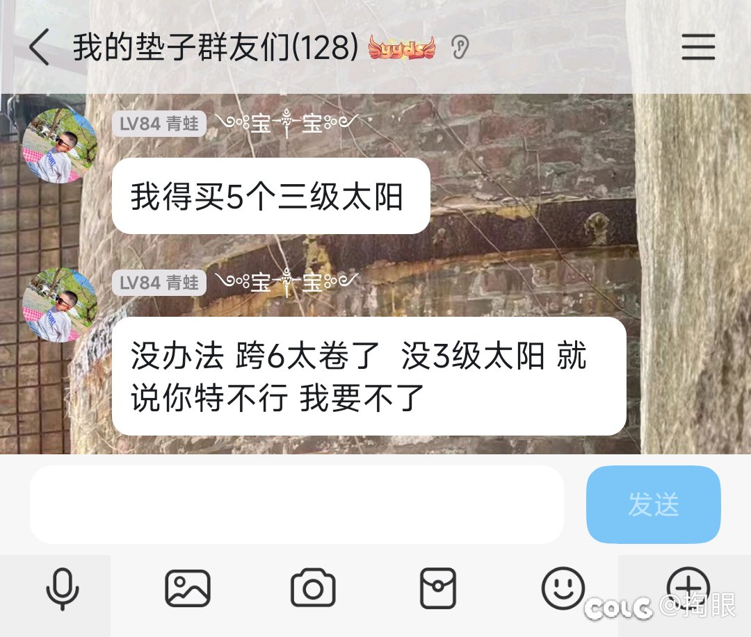 这位京爷，您说的技攻徽章呢4