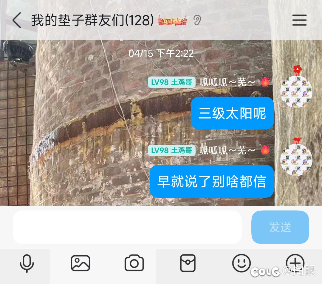 这位京爷，您说的技攻徽章呢7