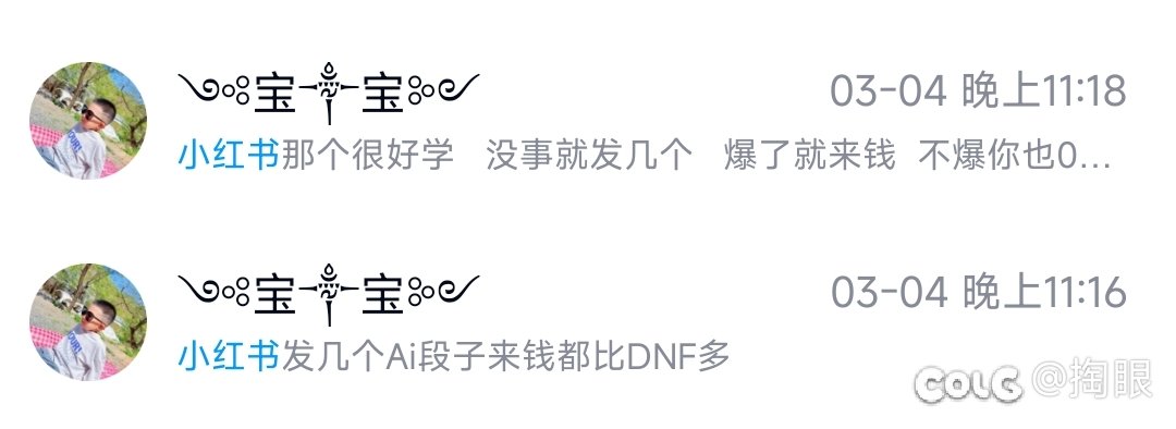 这位京爷，您说的技攻徽章呢15