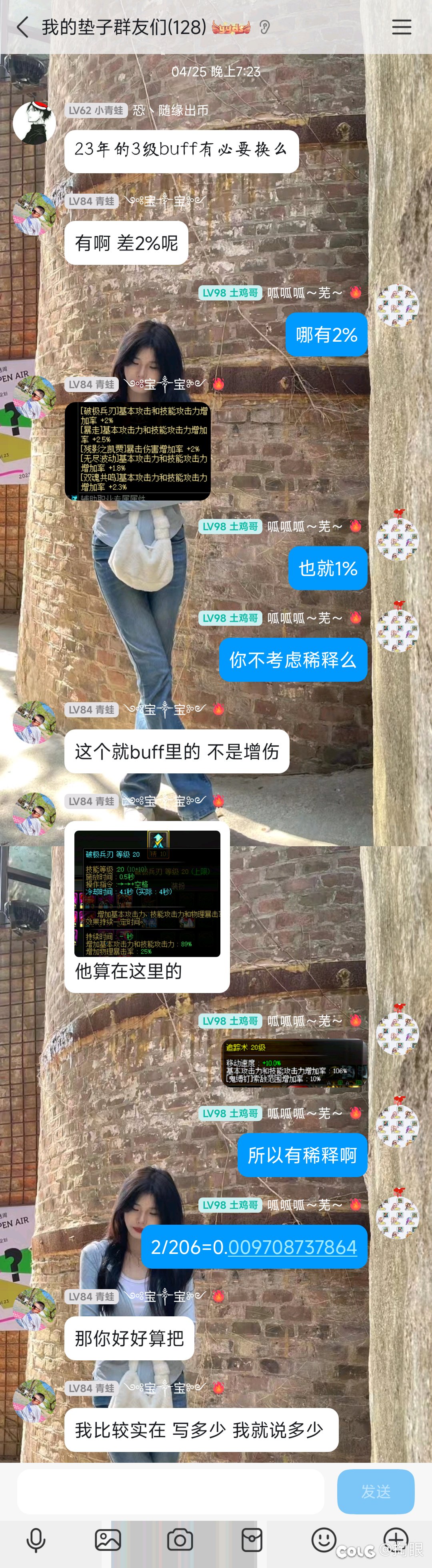 这位京爷，您说的技攻徽章呢9