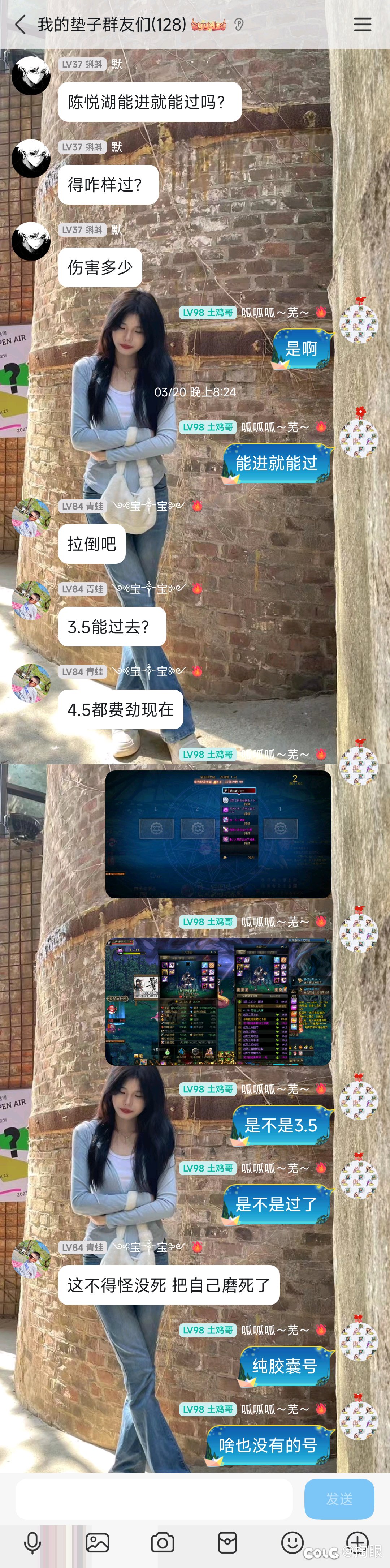 这位京爷，您说的技攻徽章呢10
