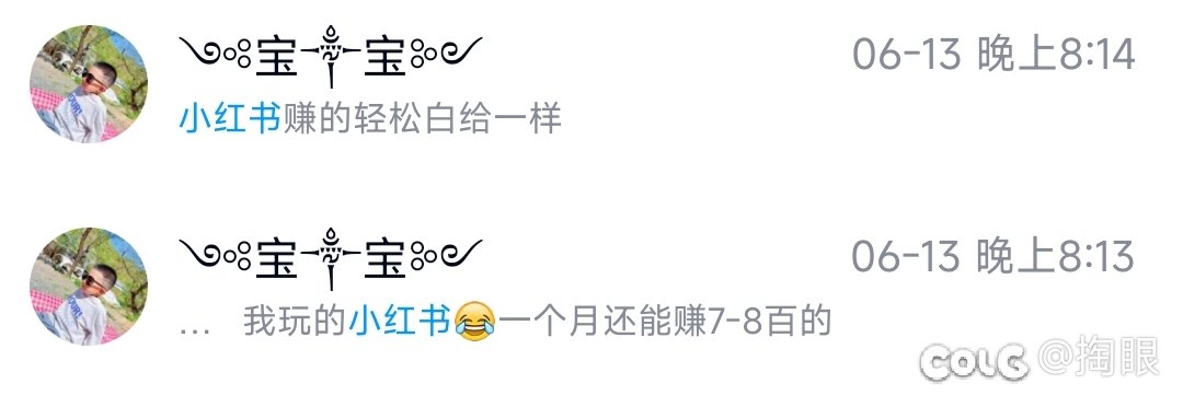 这位京爷，您说的技攻徽章呢16