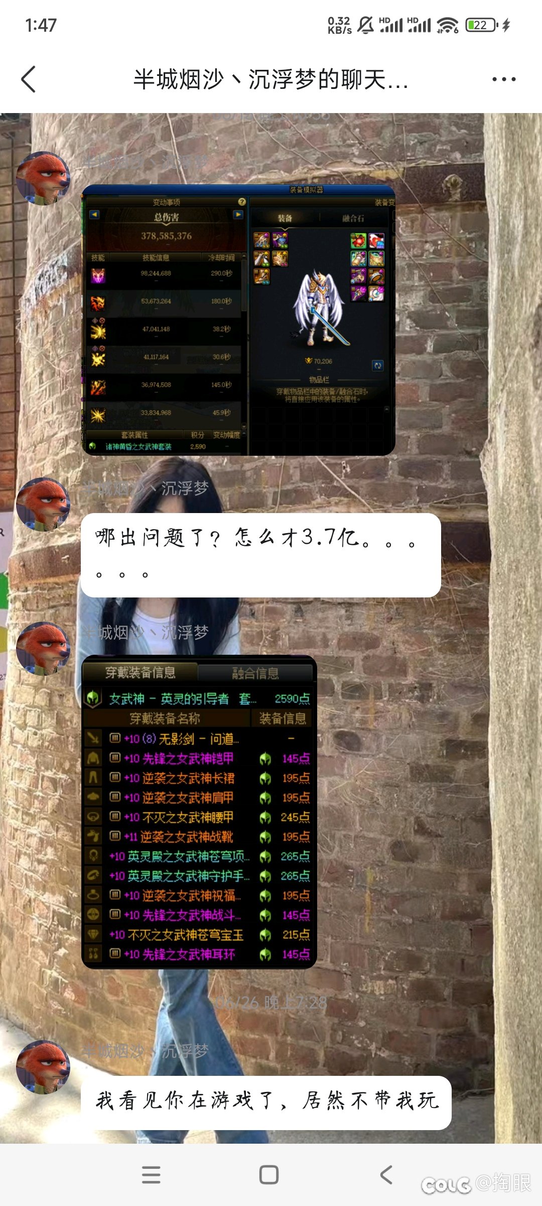 成型哥的故事5