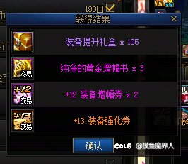 轮到我狗叫了1