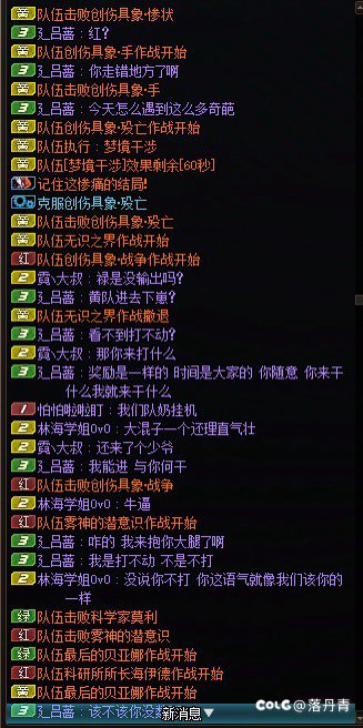在DNF里遇到的第一个少爷1