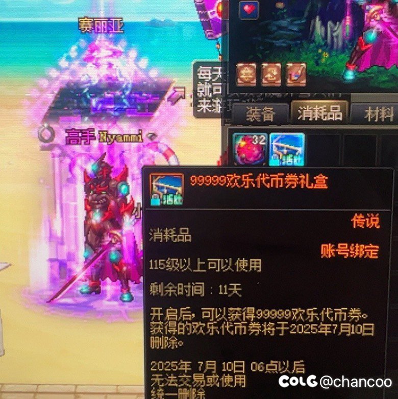 发帖留念 🙂‍↕️ 坐标跨1🫡1