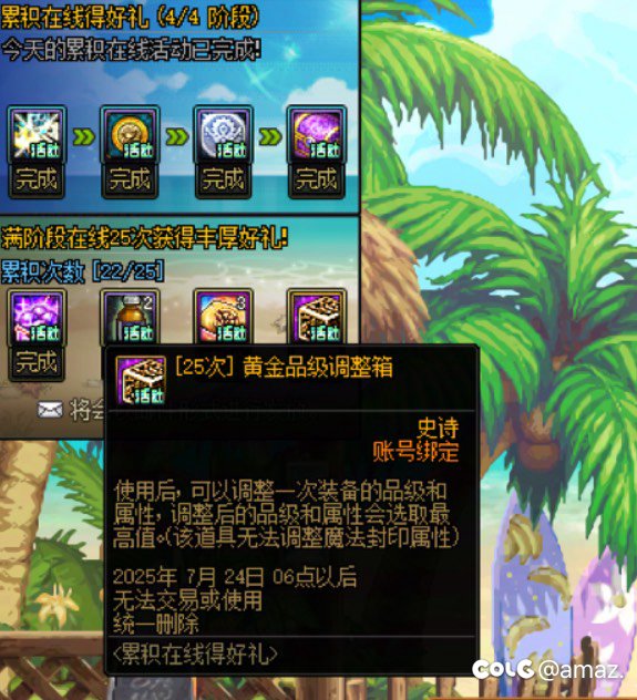 大方狐狸忍辱负重也要送我黄金箱1