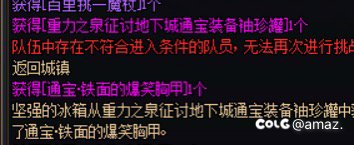 没有检测的游戏就是好玩1