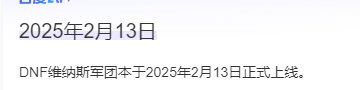 兄弟们先别在乎纳波尔有没有通宝了1