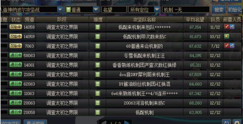 河洛团重出江湖1
