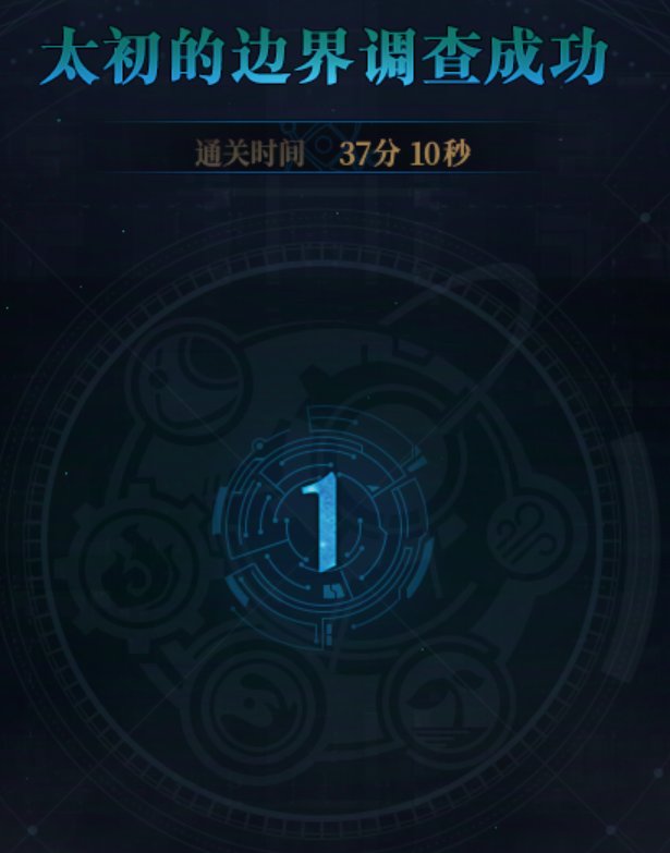 牛逼，全团掉线4