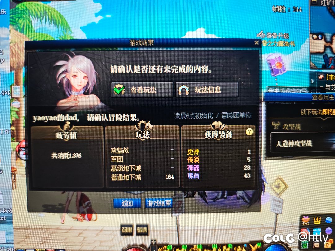 周年庆之后这深渊爆率真是离谱2