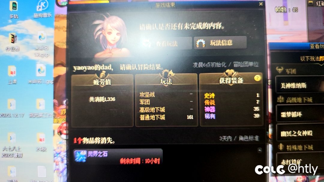 周年庆之后这深渊爆率真是离谱3