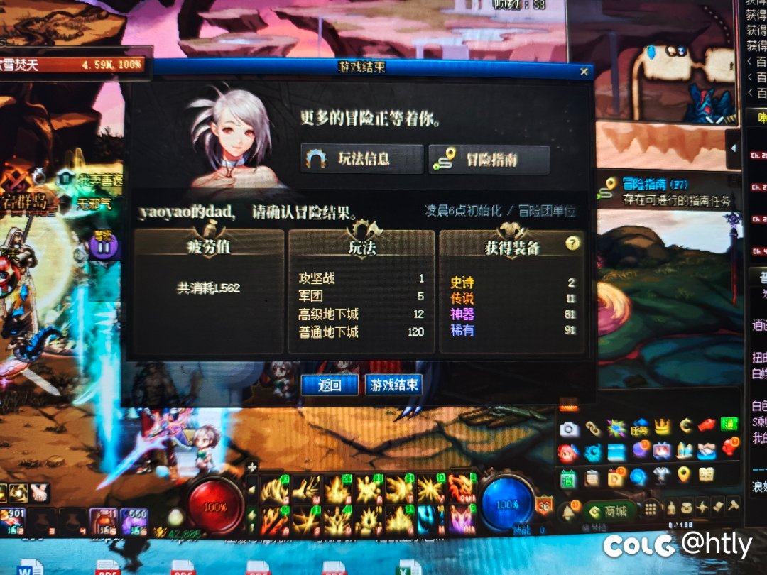 这深渊爆率真高啊1