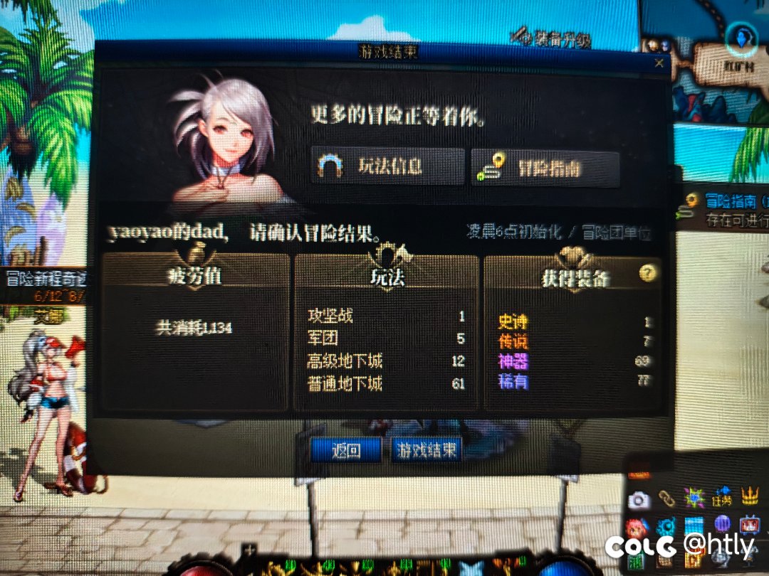 这深渊爆率真高啊2