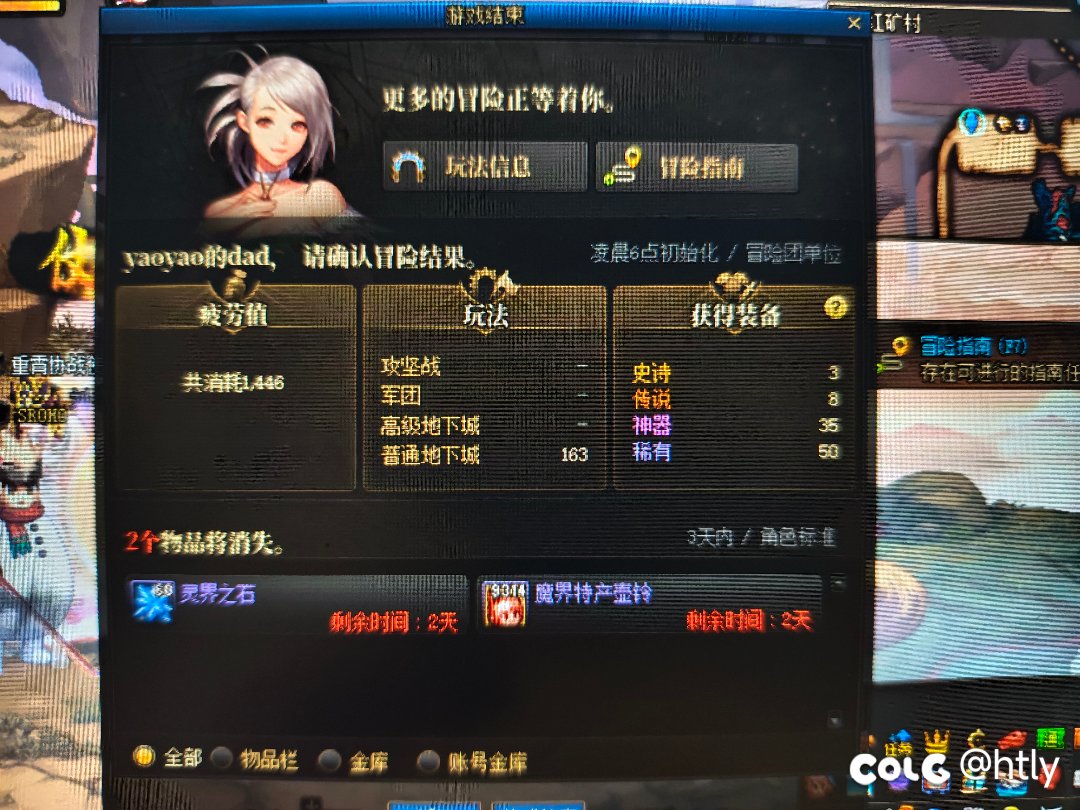 这深渊爆率真高啊3