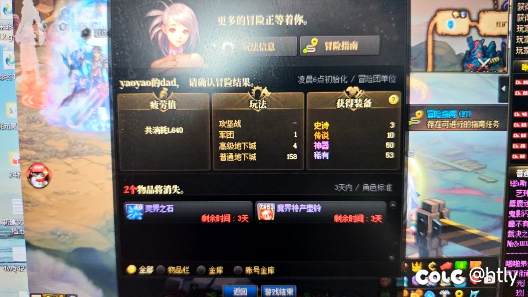这深渊爆率真高啊4