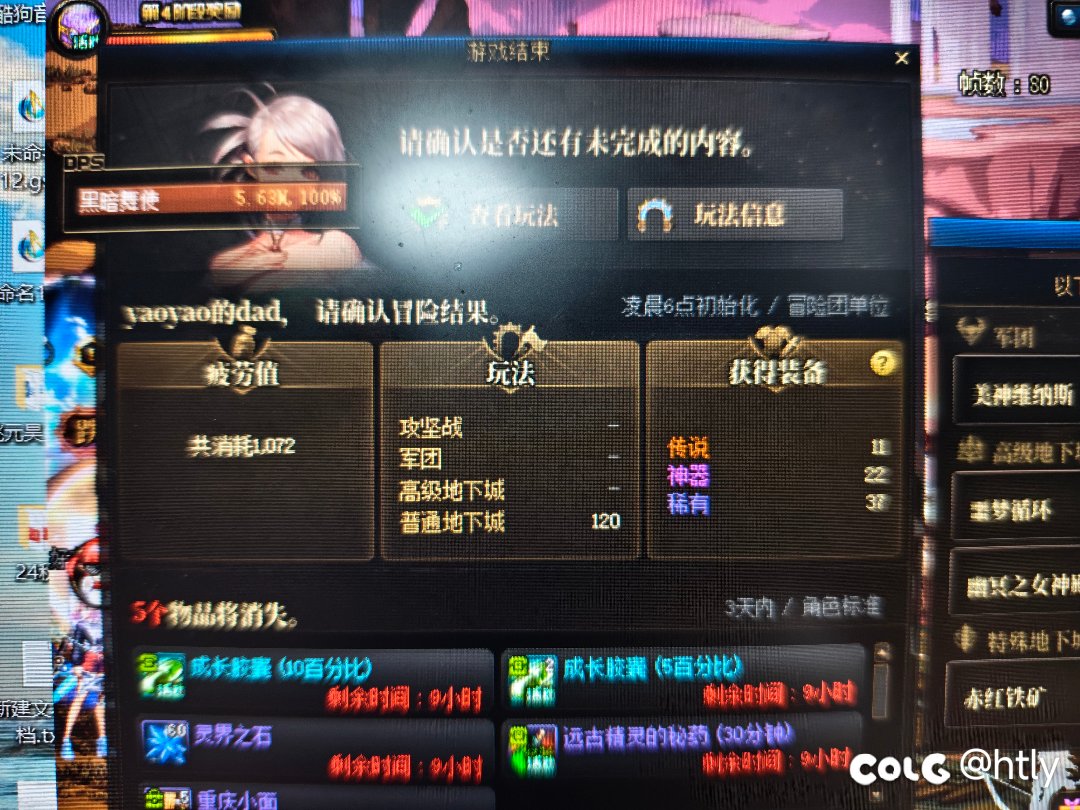 这深渊爆率真高啊5