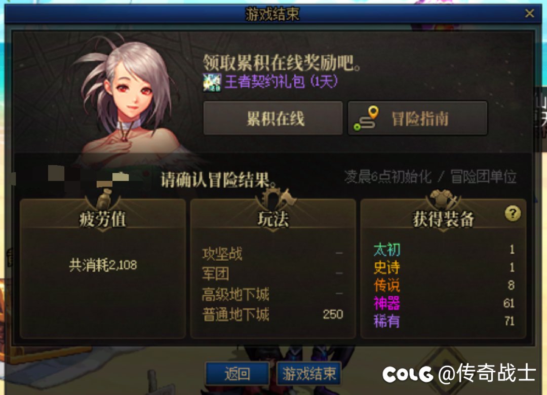 是真的只有胶囊爹出货啊2