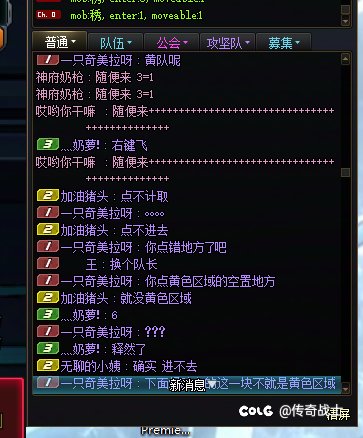 周六早上的拼好团见证多样性1
