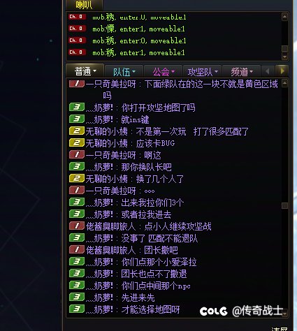周六早上的拼好团见证多样性2