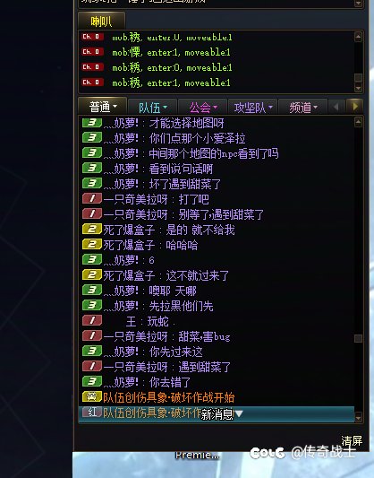周六早上的拼好团见证多样性3