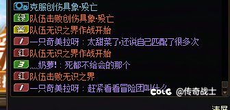 周六早上的拼好团见证多样性4