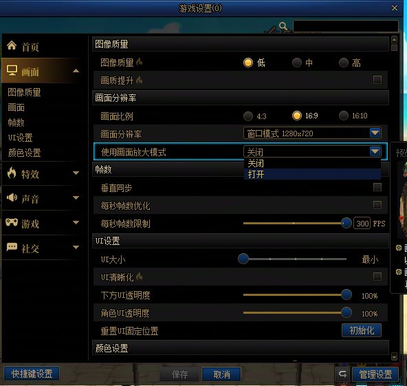 不用调分辨率拍摄到捧着占卜球的玄学雪人1