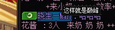 挂一个跨一小学生多大年纪了玩这种操作2