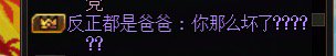 挂一个跨一小学生多大年纪了玩这种操作3