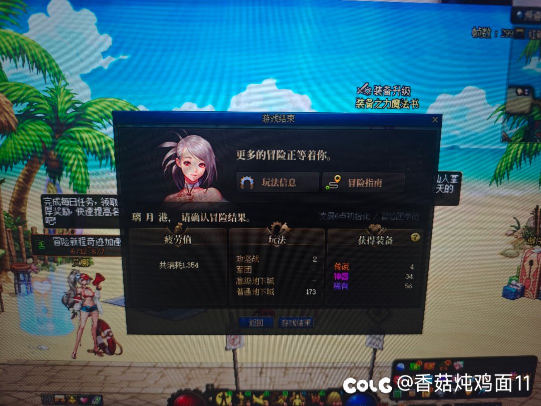 最近这几天爆率有问题！1