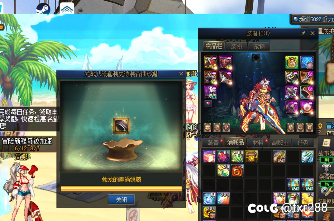 这就是罐子现状吗？2