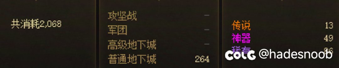 7月份的爆率调的太低了吧1