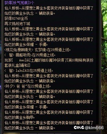 否定袖珍罐概率问题，是CH的傲慢与愚蠢12