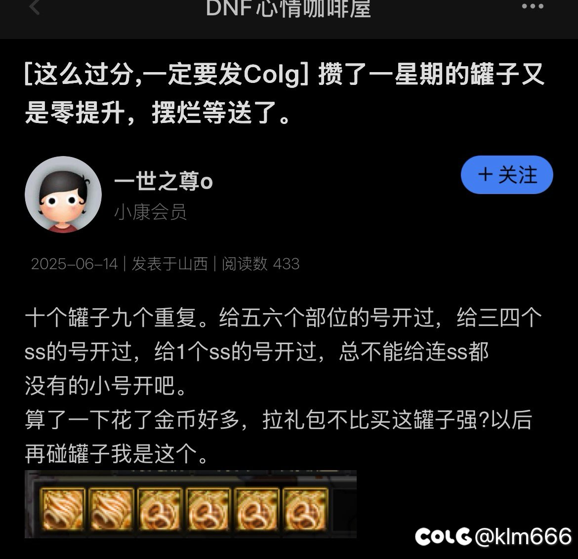 否定袖珍罐概率问题，是CH的傲慢与愚蠢16