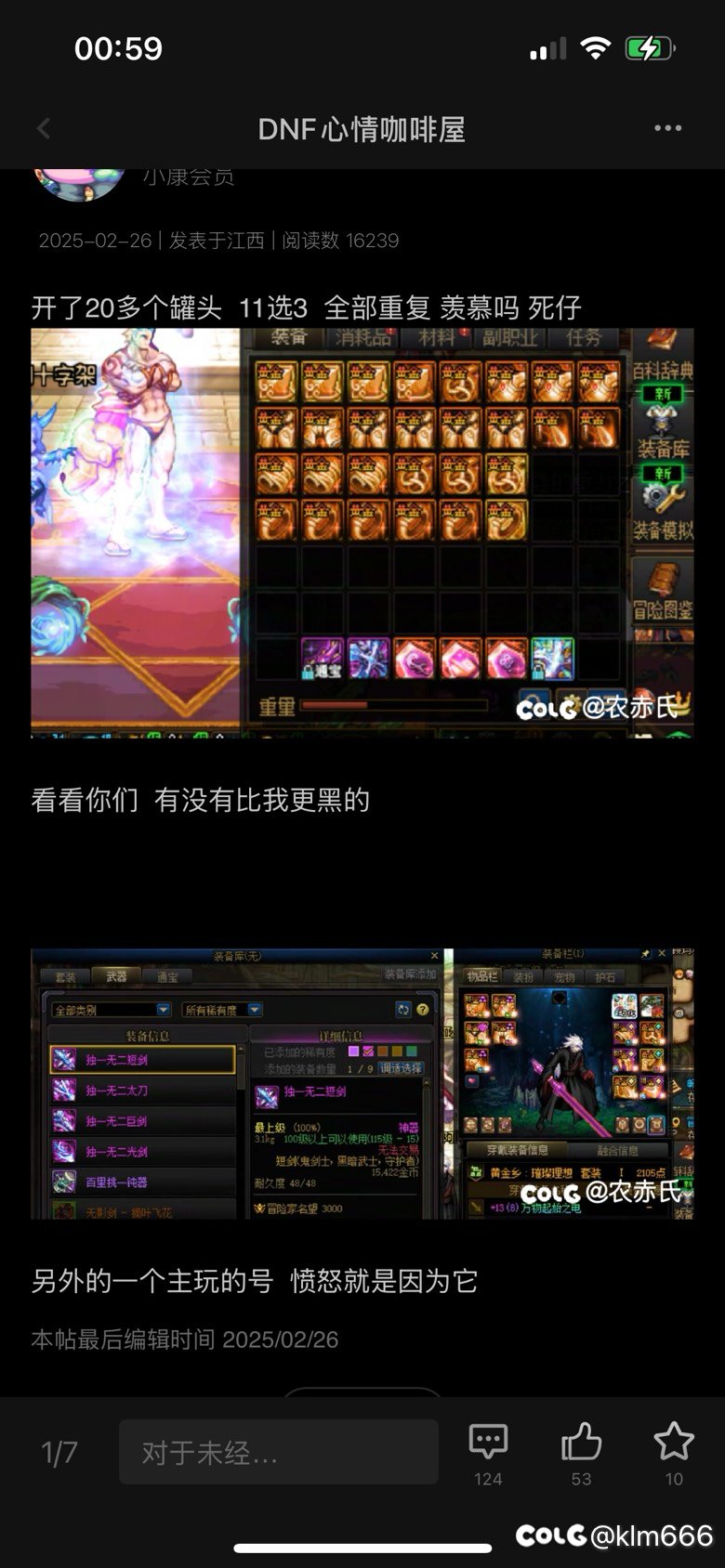 否定袖珍罐概率问题，是CH的傲慢与愚蠢20