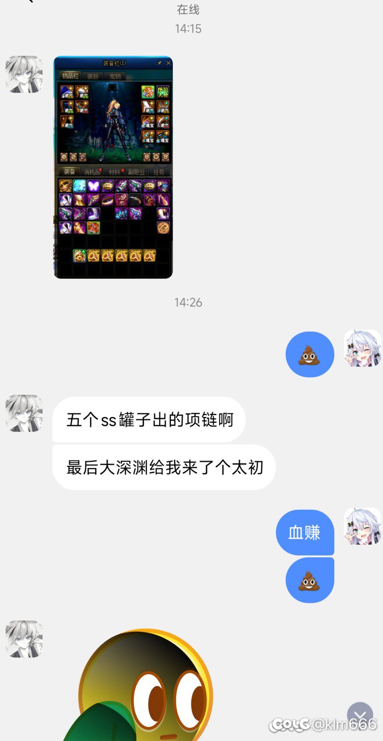 否定袖珍罐概率问题，是CH的傲慢与愚蠢24