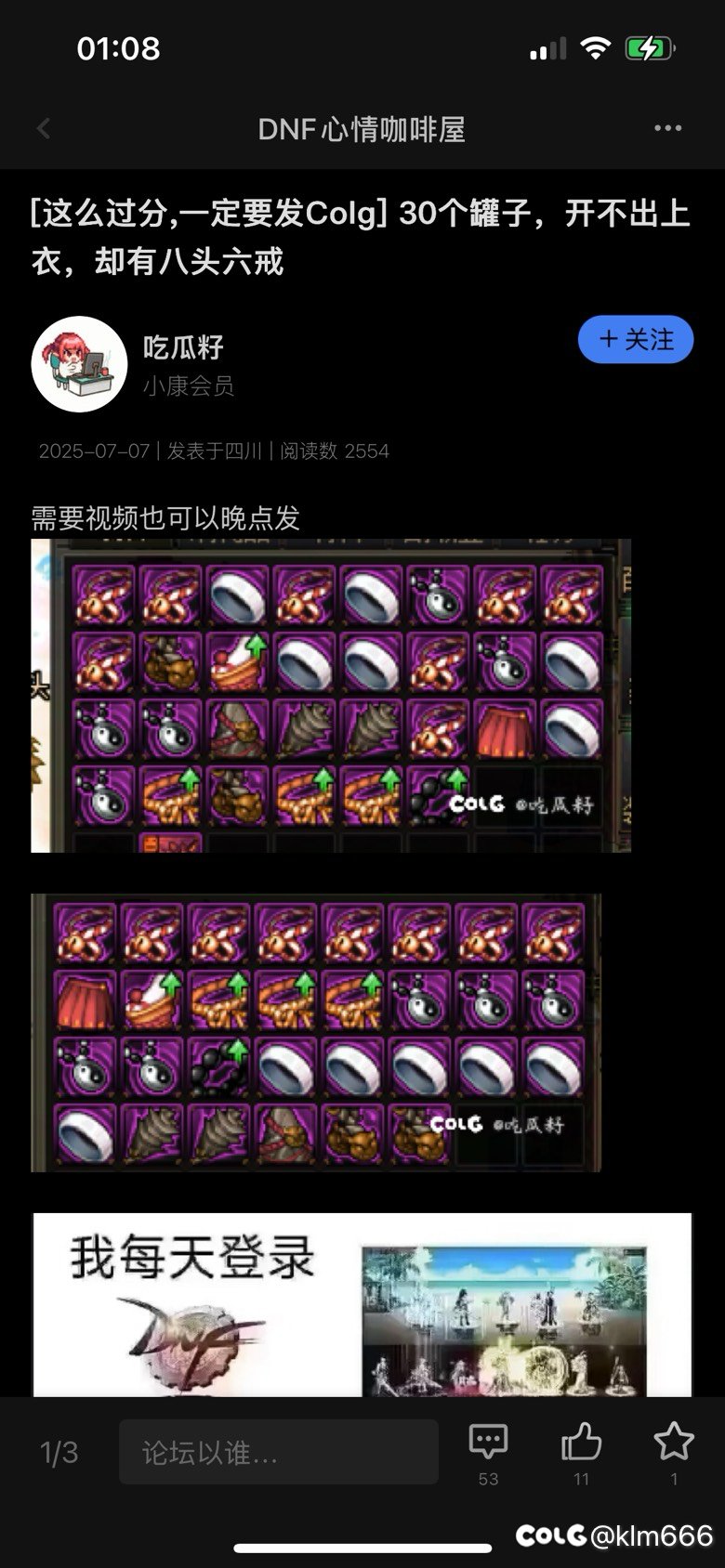 否定袖珍罐概率问题，是CH的傲慢与愚蠢25