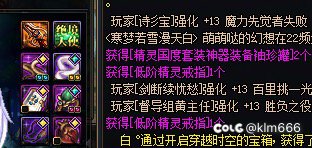 论坛也替官方捂嘴，也是做帮凶吗11