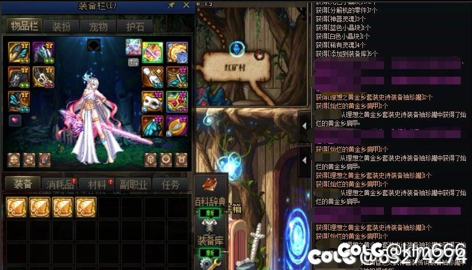论坛也替官方捂嘴，也是做帮凶吗13