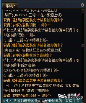 论坛也替官方捂嘴，也是做帮凶吗14