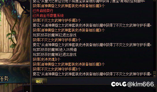 论坛也替官方捂嘴，也是做帮凶吗26