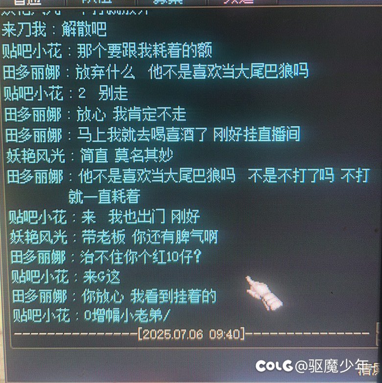 现在玩家戾气这么大吗？1